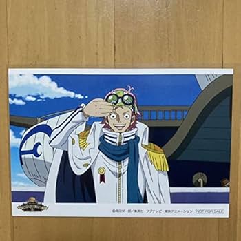 Amazon.co.jp: コビー ワンピース 海軍フェア 海軍階級別 カード